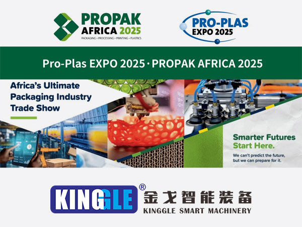 Kinggle to เปิดตัวเครื่องจักรการปั้นที่มีประสิทธิภาพสูงที่ Pro-Plas Expo 2025 โดยกำหนดเป้าหมายไปยังตลาดพลาสติกที่เฟื่องฟูของแอฟริกา