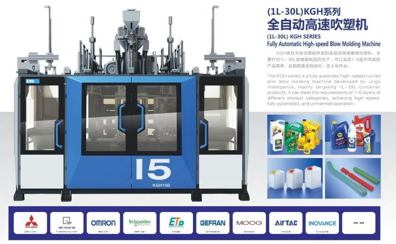 การเตรียมพร้อมสำหรับความสำเร็จในการเป่าขึ้นรูป: คำแนะนำทีละขั้นตอนจากผู้นำในอุตสาหกรรม 30 ปี